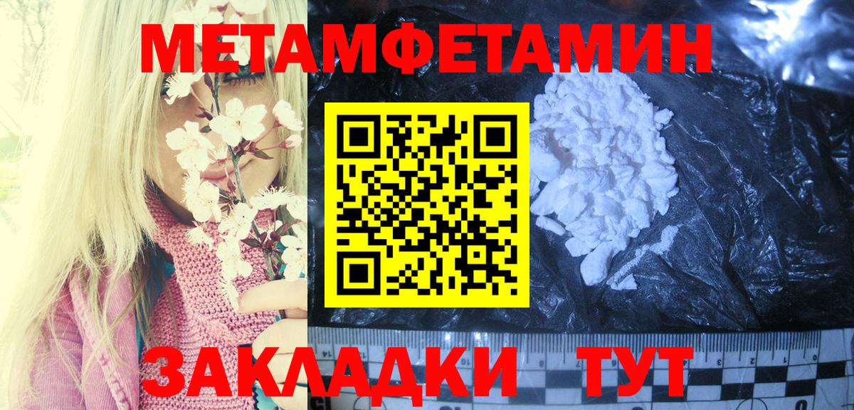 АМФ  АМФ  Вход с VPN  АМФЕТАМИН VHQ  Березники 