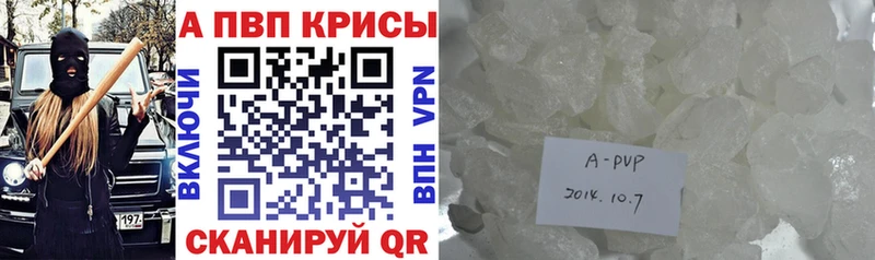 Alpha-PVP мука Березники