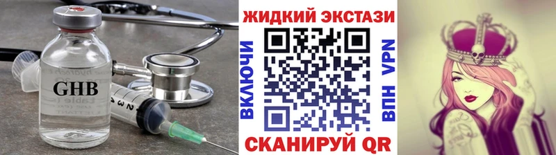 ОМГ ОМГ ссылка  Березники  БУТИРАТ 1.4BDO 