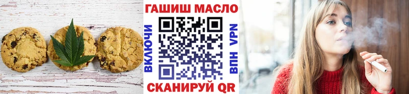 Еда ТГК конопля  купить наркотики сайты  Березники 