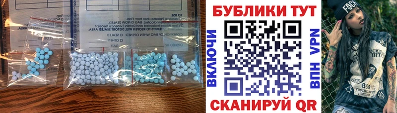 Экстази 250 мг  Березники 