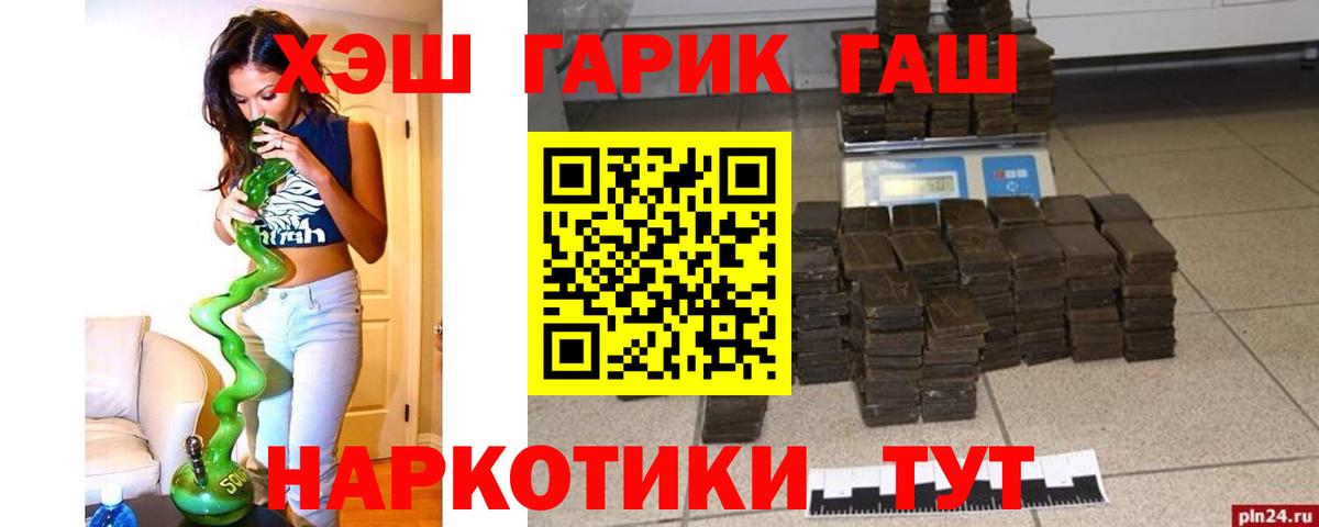 ГАШИШ убойный  Гашиш  Березники  Гашиш Cannabis 