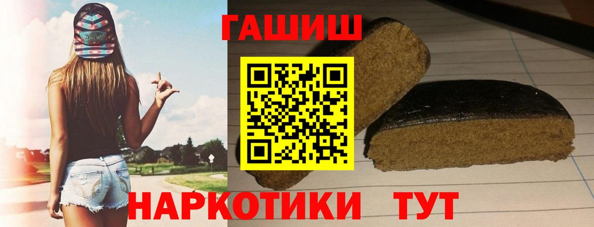 ГАШ Ice-O-Lator Березники