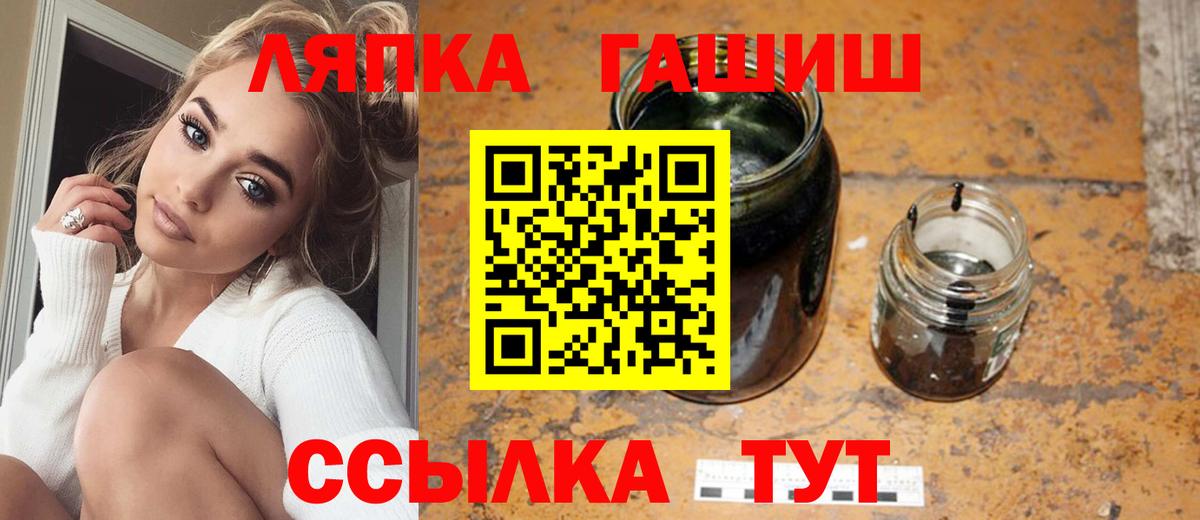 Березники  Гашиш гашик  ГАШИШ hashish  Вход с VPN 
