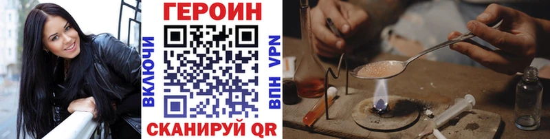 Героин белый  Березники 
