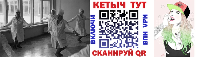 КЕТАМИН VHQ  Березники 