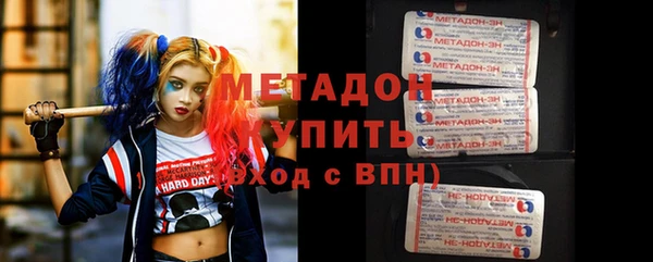 синтетический гашиш Михайловск