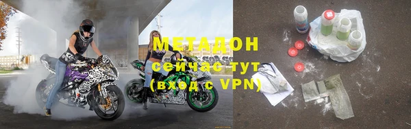 метадон Михайлов