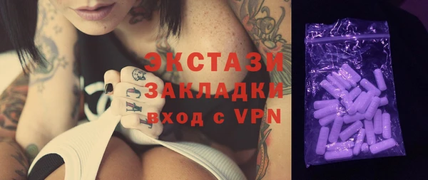 синтетический гашиш Михайловск