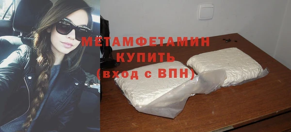 синтетический гашиш Михайловск