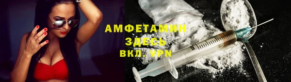 синтетический гашиш Михайловск
