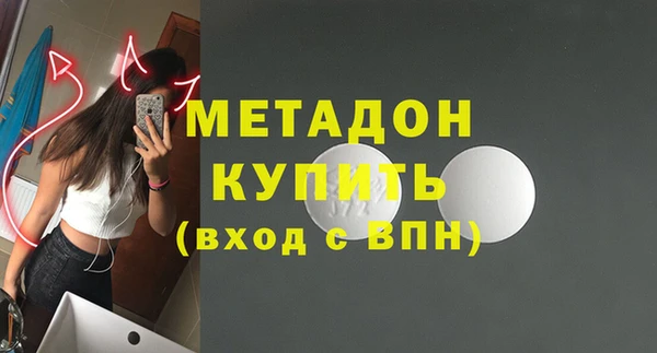 2c-b Михайловка