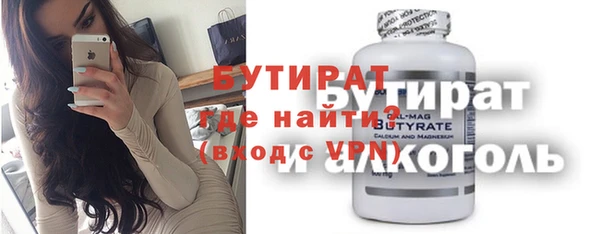 2c-b Михайловка