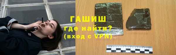 синтетический гашиш Михайловск