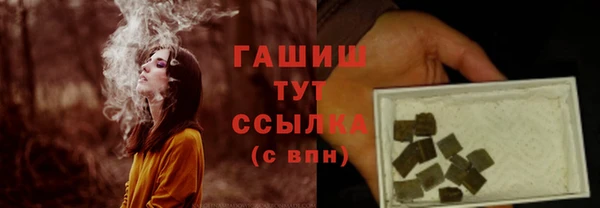 синтетический гашиш Михайловск