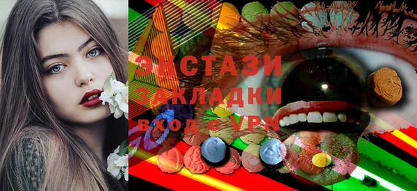 синтетический гашиш Михайловск