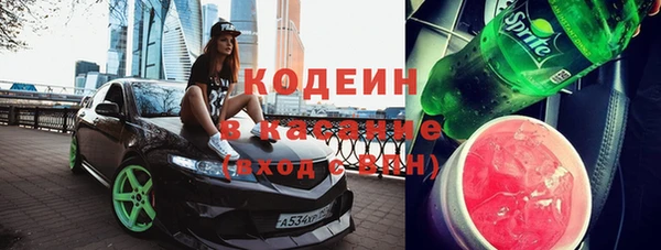 синтетический гашиш Михайловск