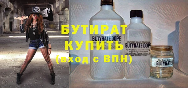 синтетический гашиш Михайловск