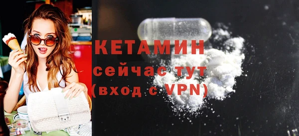 2c-b Михайловка
