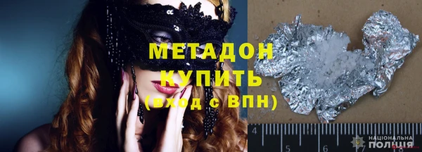синтетический гашиш Михайловск