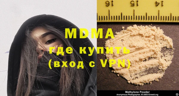 синтетический гашиш Михайловск