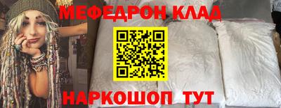 скорость Апшеронск