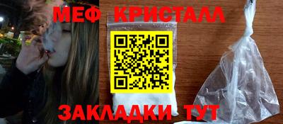 метадон Аргун