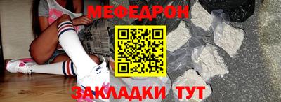 мдма Аргун