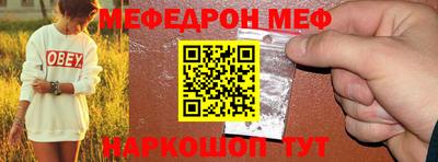 прущий лед Апрелевка