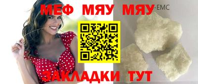 скорость Апшеронск