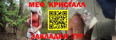 прущий лед Апрелевка