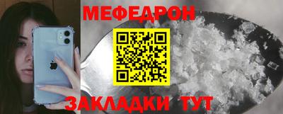 прущий лед Апрелевка