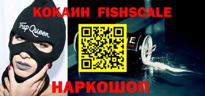 скорость Апшеронск