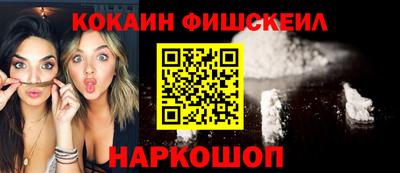 скорость Апшеронск