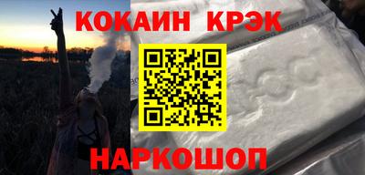 скорость Апшеронск