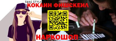 скорость Апшеронск