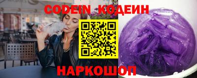 мдма Аргун
