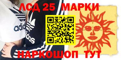 скорость Апшеронск