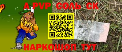 скорость Апшеронск