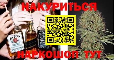 скорость Апшеронск