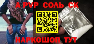 не бодяженный Апшеронск