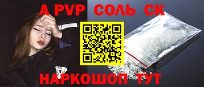 мдма Аргун