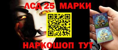 прущий лед Апрелевка