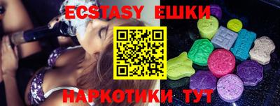 не бодяженный Апшеронск