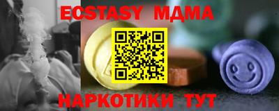 мяу мяу мука Апрелевка