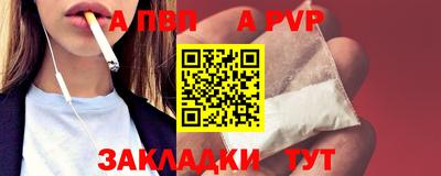 скорость Апшеронск