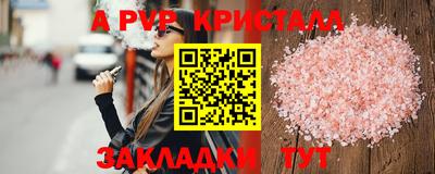 мяу мяу мука Апрелевка
