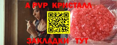не бодяженный Апшеронск