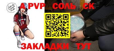 метадон Аргун