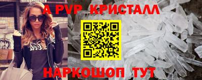 не бодяженный Апшеронск